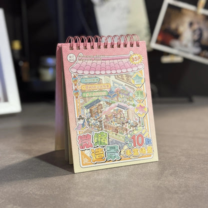 DIY Sticker knjiga - Mini