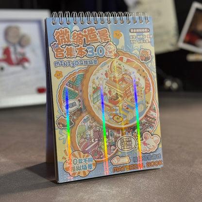 DIY Sticker Knjiga - Soft Classic Spiral