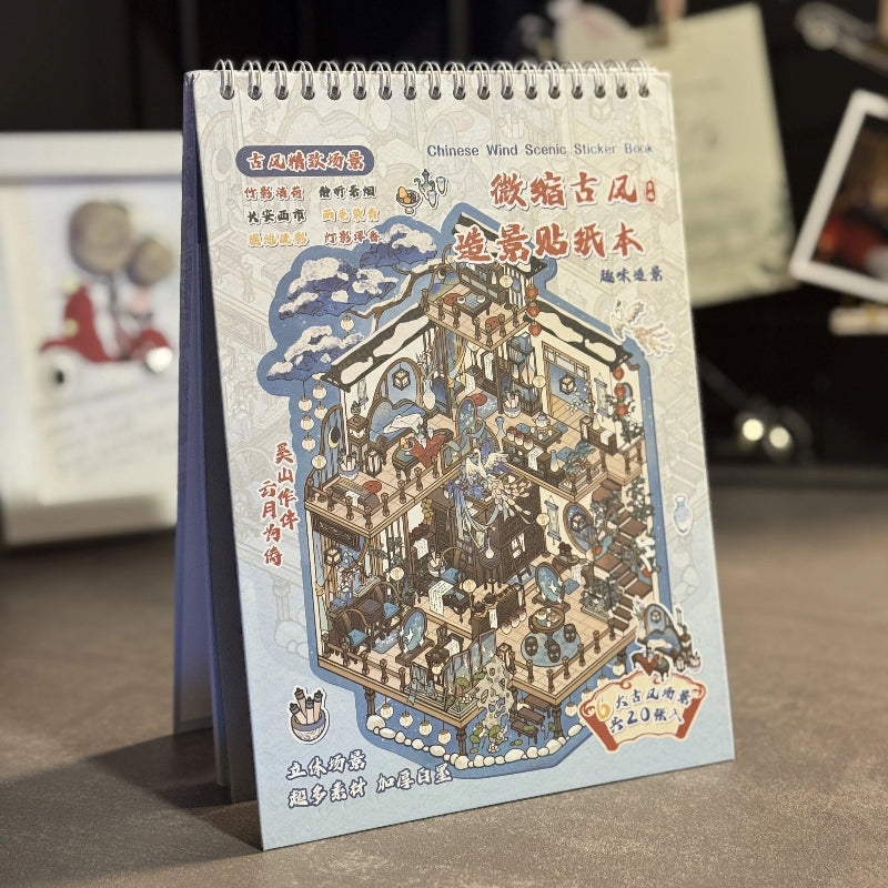 DIY Sticker Knjiga - Advanced Plus