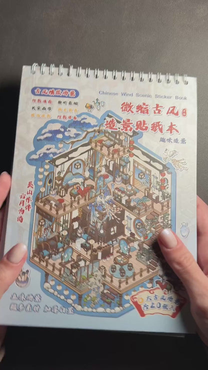 DIY Sticker Knjiga - Advanced Plus